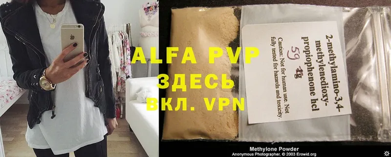 Alfa_PVP СК Красноуральск