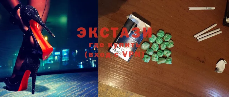 Ecstasy 300 mg  купить   Красноуральск 